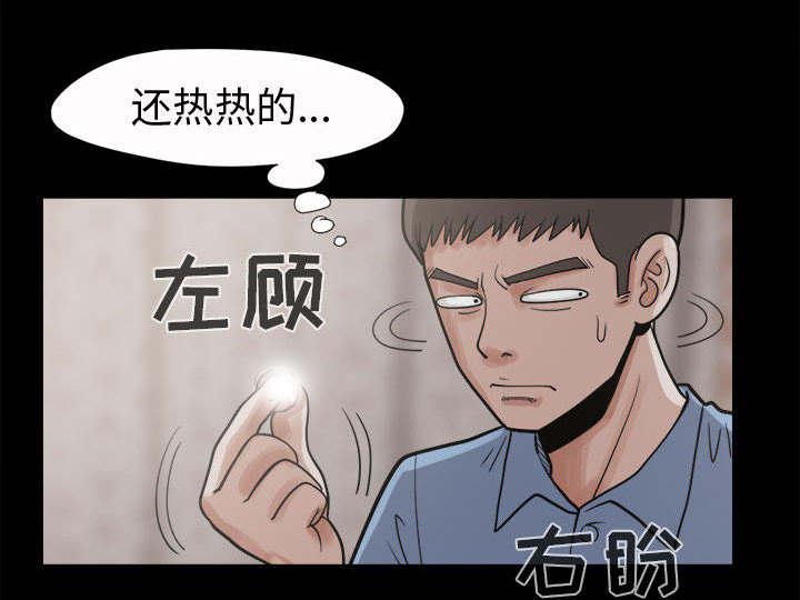 les漫画韩漫全集-第12话无删减无遮挡章节图片 