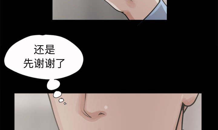 les漫画韩漫全集-第12话无删减无遮挡章节图片 