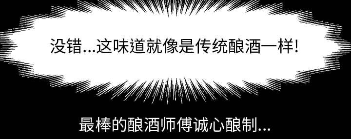 les漫画韩漫全集-第12话无删减无遮挡章节图片 