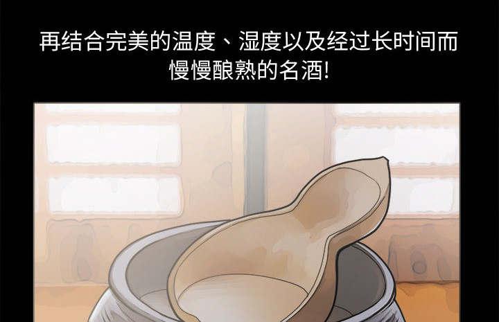 les漫画韩漫全集-第12话无删减无遮挡章节图片 
