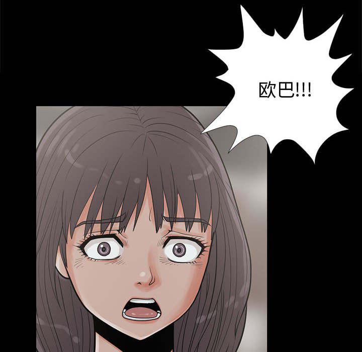 les漫画韩漫全集-第12话无删减无遮挡章节图片 