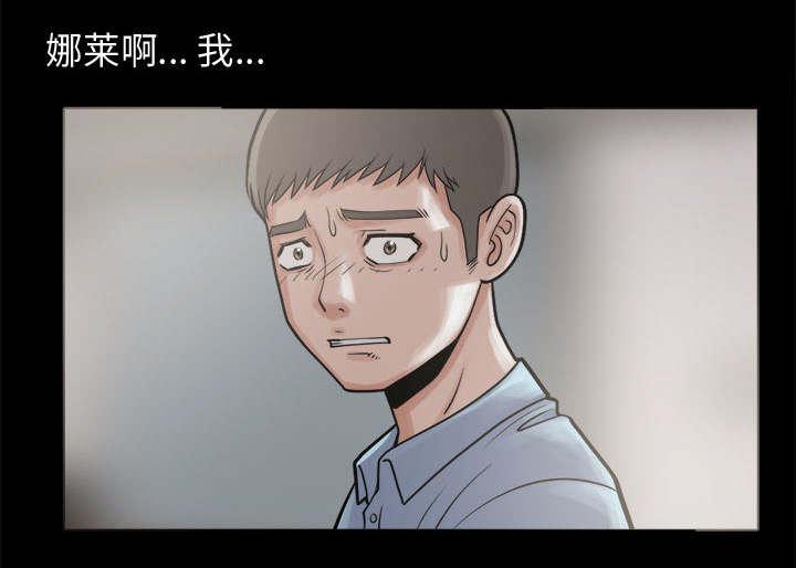 les漫画韩漫全集-第12话无删减无遮挡章节图片 