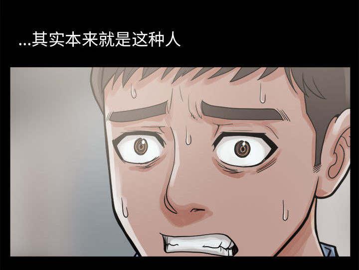 les漫画韩漫全集-第12话无删减无遮挡章节图片 