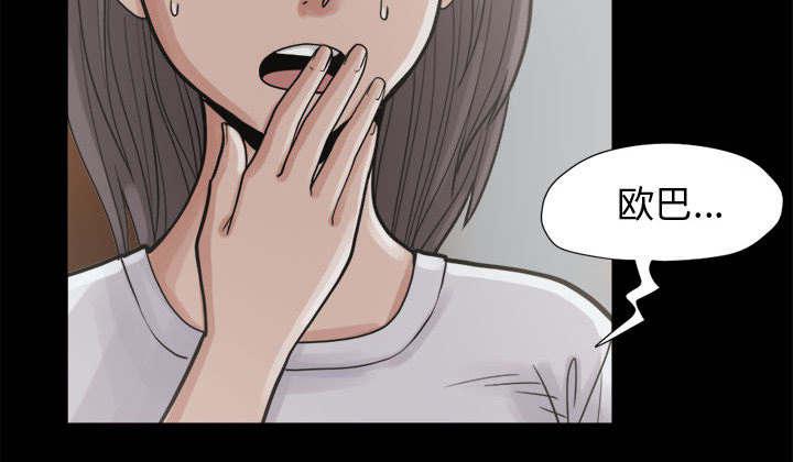 les漫画韩漫全集-第12话无删减无遮挡章节图片 