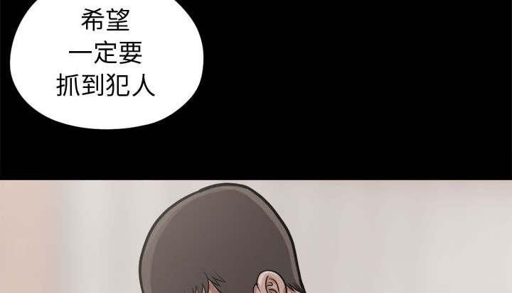 les漫画韩漫全集-第13话无删减无遮挡章节图片 