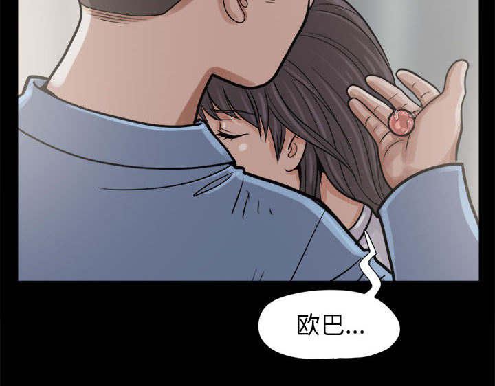 les漫画韩漫全集-第13话无删减无遮挡章节图片 