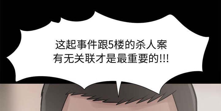 les漫画韩漫全集-第13话无删减无遮挡章节图片 