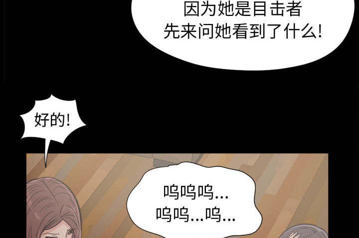 les漫画韩漫全集-第13话无删减无遮挡章节图片 