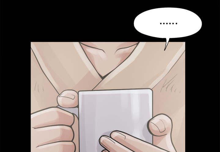 les漫画韩漫全集-第13话无删减无遮挡章节图片 