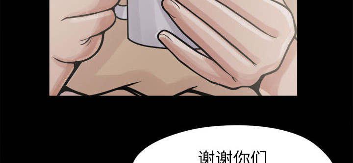 les漫画韩漫全集-第13话无删减无遮挡章节图片 