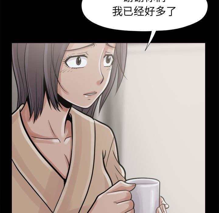 les漫画韩漫全集-第13话无删减无遮挡章节图片 