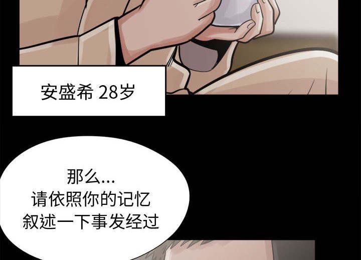 les漫画韩漫全集-第13话无删减无遮挡章节图片 