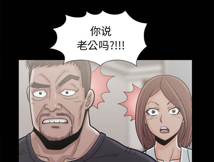 les漫画韩漫全集-第13话无删减无遮挡章节图片 