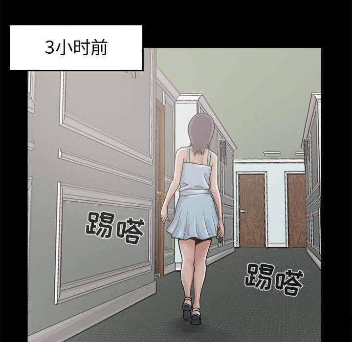 les漫画韩漫全集-第13话无删减无遮挡章节图片 