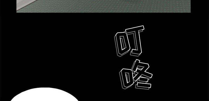 les漫画韩漫全集-第13话无删减无遮挡章节图片 