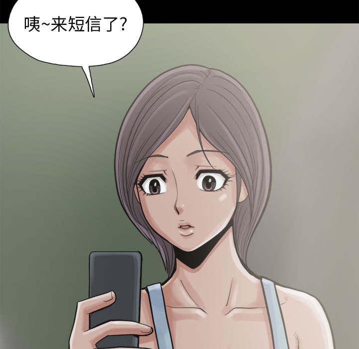 les漫画韩漫全集-第13话无删减无遮挡章节图片 