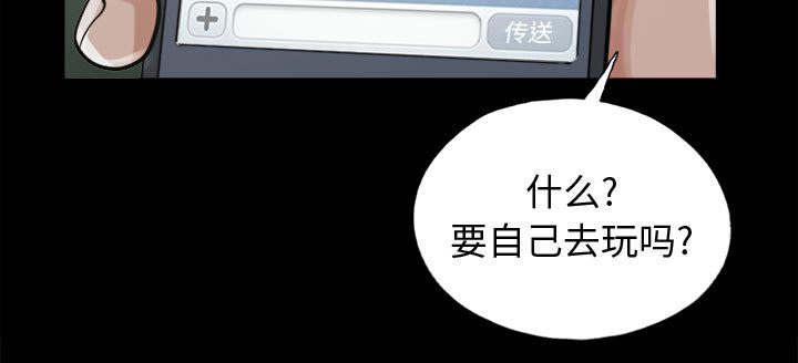 les漫画韩漫全集-第13话无删减无遮挡章节图片 