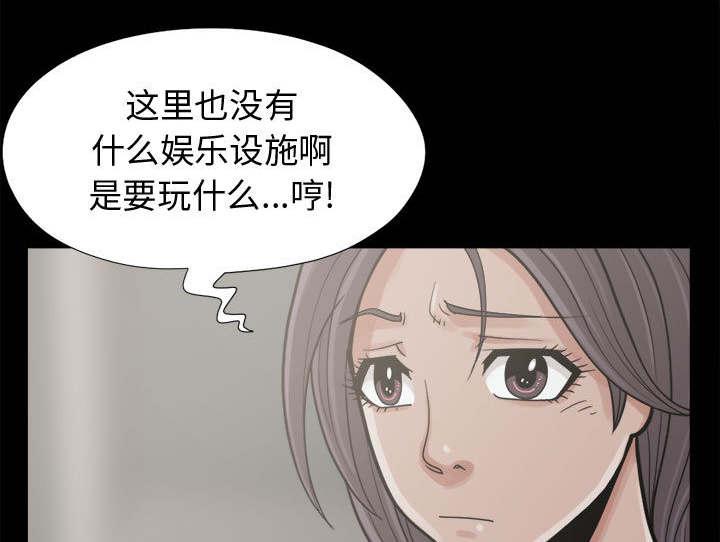 les漫画韩漫全集-第13话无删减无遮挡章节图片 