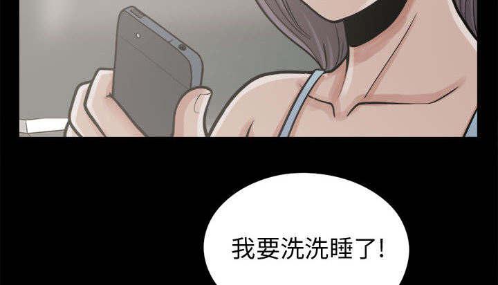 les漫画韩漫全集-第13话无删减无遮挡章节图片 