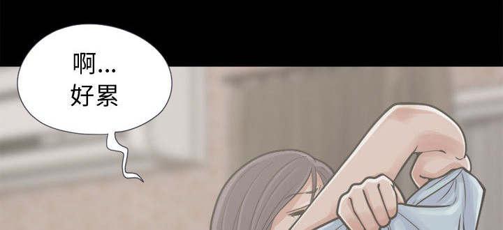 les漫画韩漫全集-第13话无删减无遮挡章节图片 