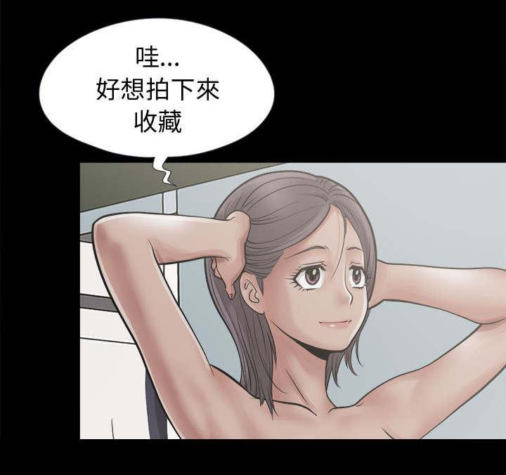 les漫画韩漫全集-第13话无删减无遮挡章节图片 