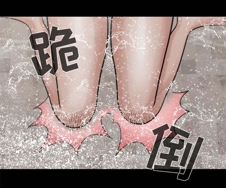 les漫画韩漫全集-第14话无删减无遮挡章节图片 