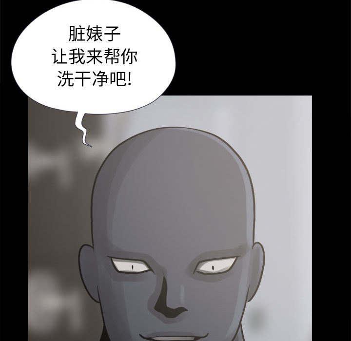 les漫画韩漫全集-第14话无删减无遮挡章节图片 