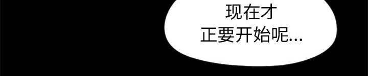 les漫画韩漫全集-第14话无删减无遮挡章节图片 