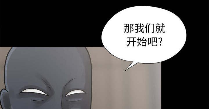 les漫画韩漫全集-第14话无删减无遮挡章节图片 