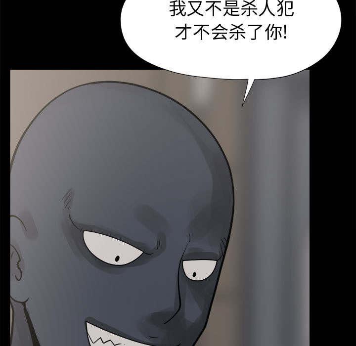 les漫画韩漫全集-第14话无删减无遮挡章节图片 