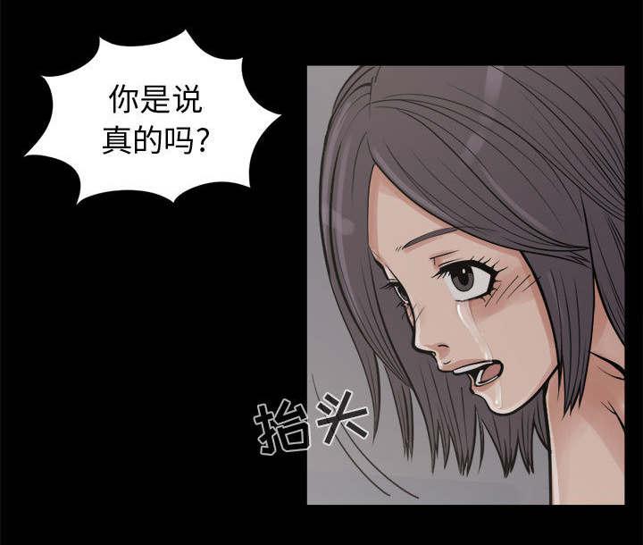 les漫画韩漫全集-第14话无删减无遮挡章节图片 