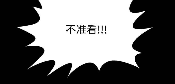les漫画韩漫全集-第14话无删减无遮挡章节图片 