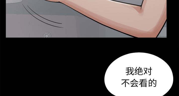 les漫画韩漫全集-第14话无删减无遮挡章节图片 