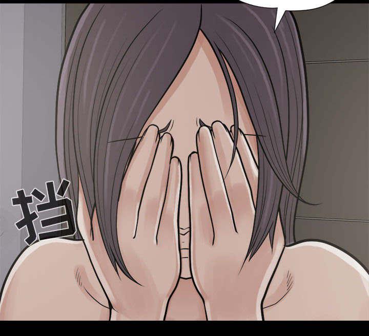 les漫画韩漫全集-第14话无删减无遮挡章节图片 