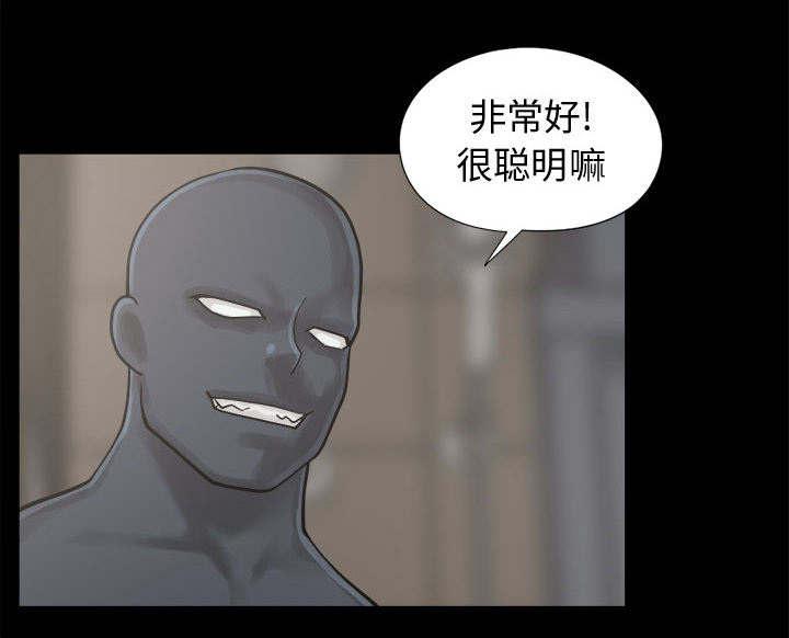 les漫画韩漫全集-第14话无删减无遮挡章节图片 