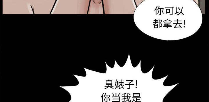 les漫画韩漫全集-第14话无删减无遮挡章节图片 