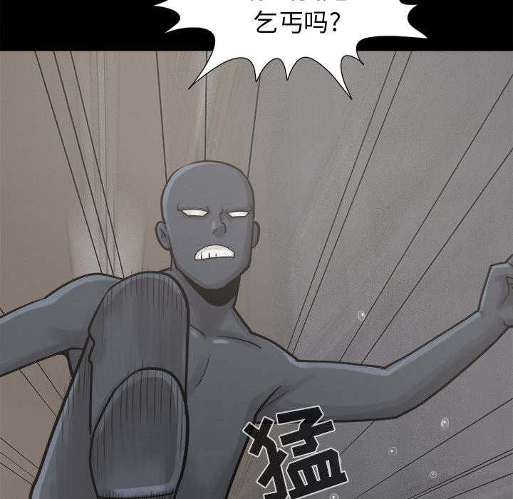 les漫画韩漫全集-第14话无删减无遮挡章节图片 