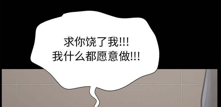 les漫画韩漫全集-第15话无删减无遮挡章节图片 