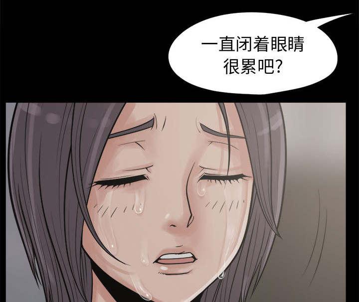 les漫画韩漫全集-第15话无删减无遮挡章节图片 