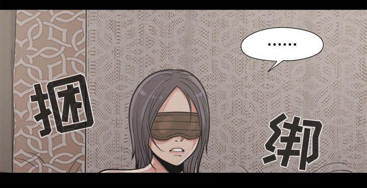 les漫画韩漫全集-第15话无删减无遮挡章节图片 