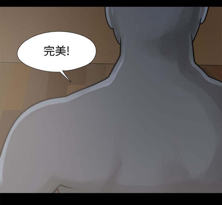 les漫画韩漫全集-第15话无删减无遮挡章节图片 
