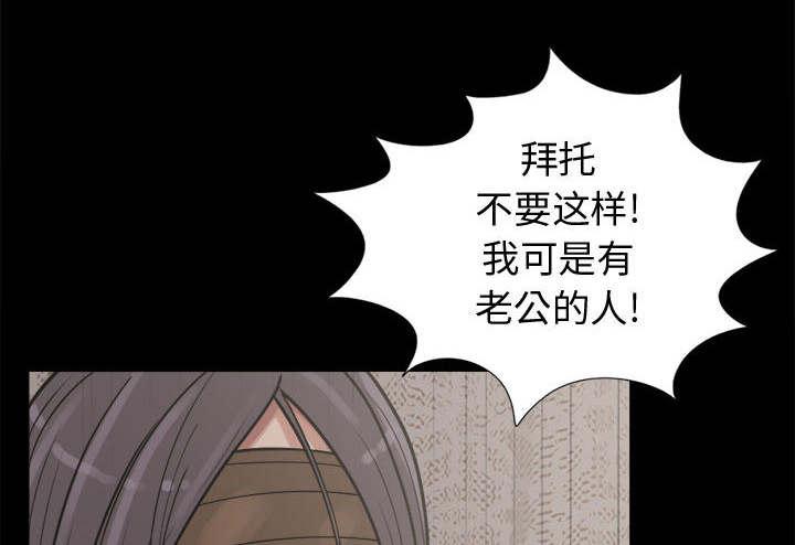 les漫画韩漫全集-第15话无删减无遮挡章节图片 