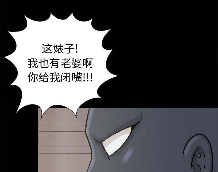 les漫画韩漫全集-第15话无删减无遮挡章节图片 