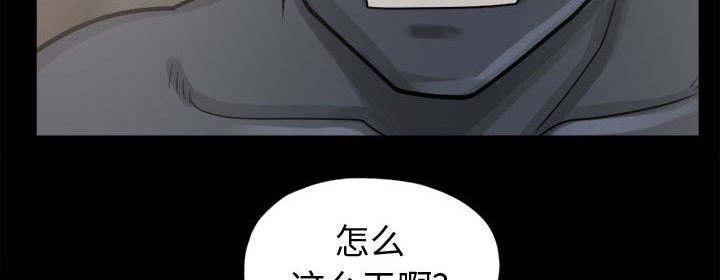 les漫画韩漫全集-第15话无删减无遮挡章节图片 