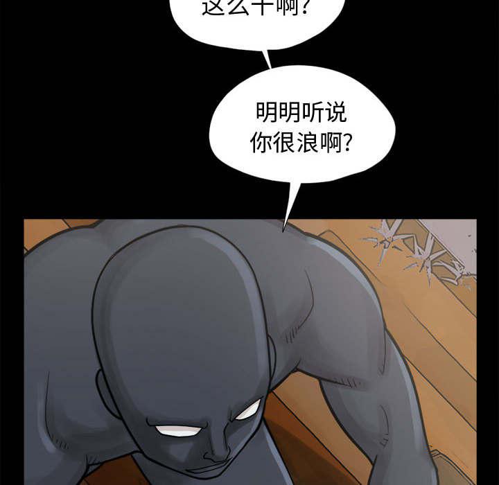 les漫画韩漫全集-第15话无删减无遮挡章节图片 