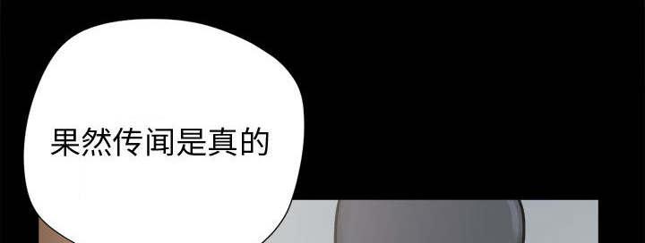 les漫画韩漫全集-第15话无删减无遮挡章节图片 