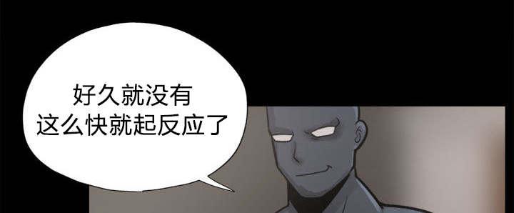 les漫画韩漫全集-第15话无删减无遮挡章节图片 