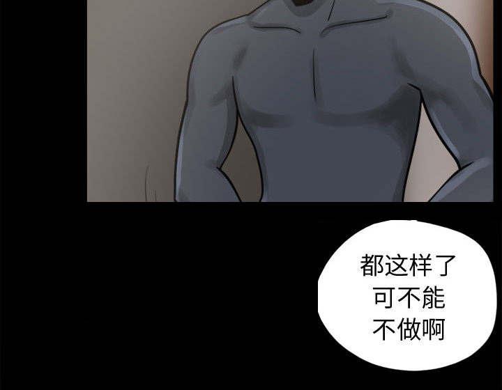 les漫画韩漫全集-第15话无删减无遮挡章节图片 