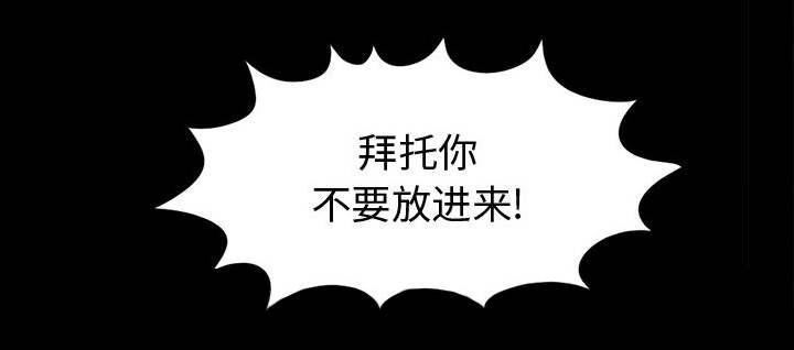 les漫画韩漫全集-第15话无删减无遮挡章节图片 