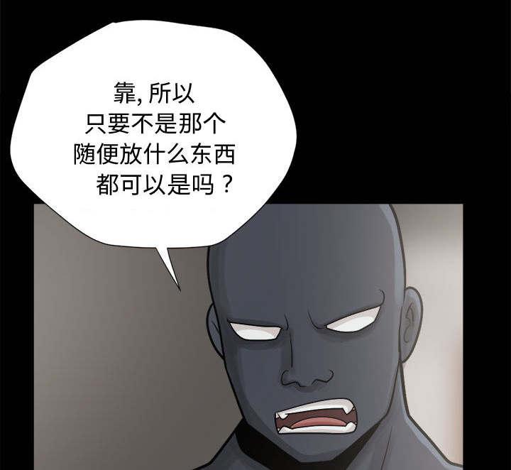 les漫画韩漫全集-第15话无删减无遮挡章节图片 